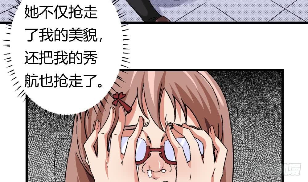 第8话 我想要的人生-第8话