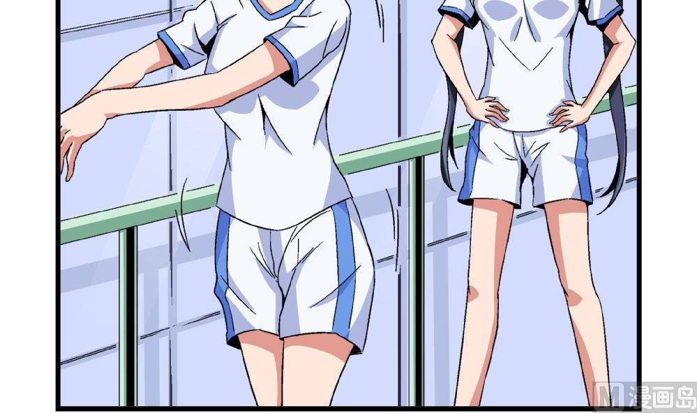 第72话 尚可看上你哪里啊？-第72话