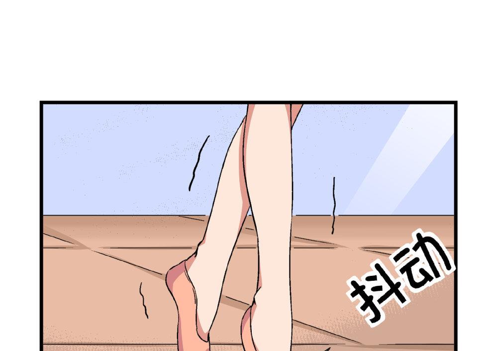 第72话 尚可看上你哪里啊？-第72话