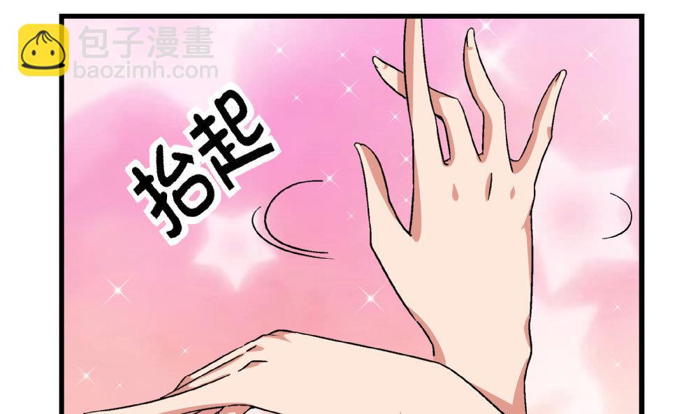 第72话 尚可看上你哪里啊？-第72话