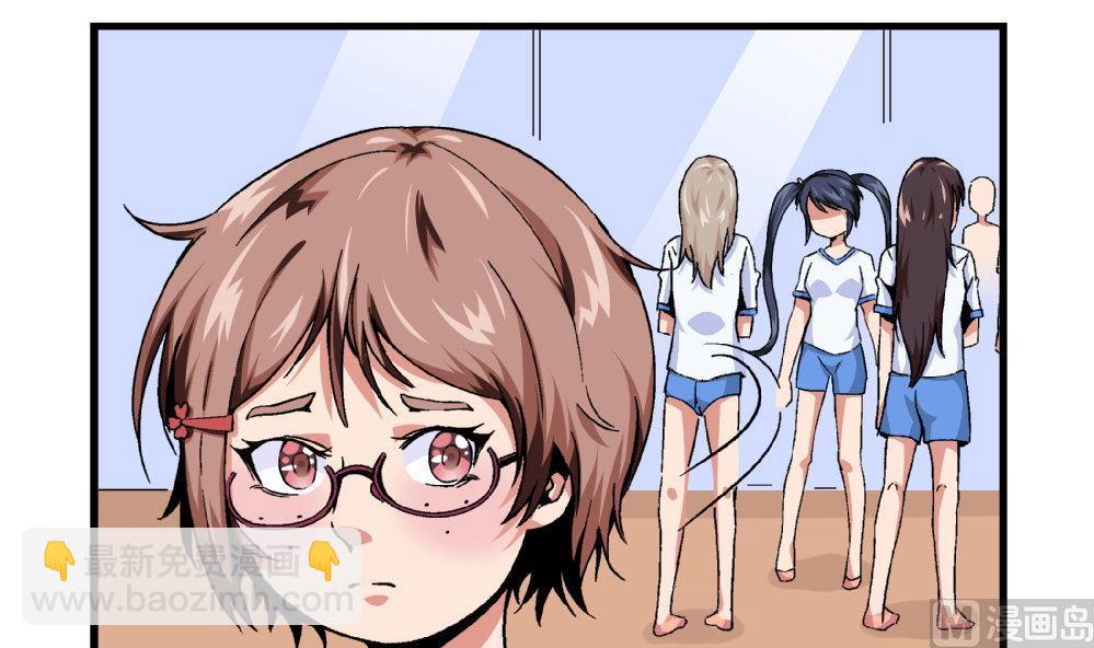 第72话 尚可看上你哪里啊？-第72话