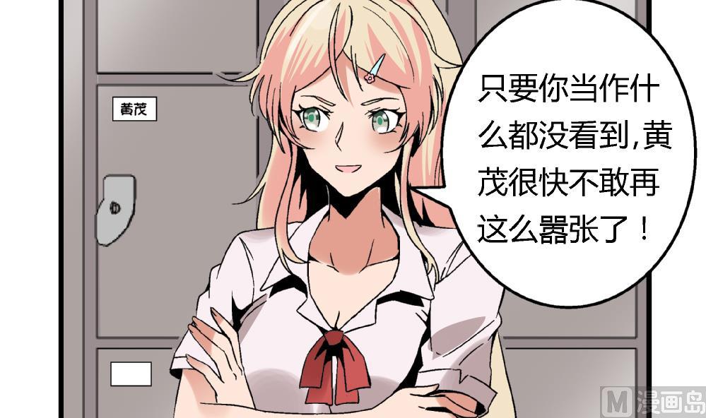 第74话 图钉-第74话