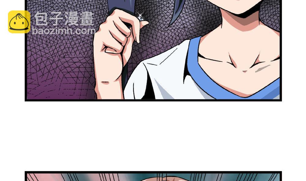 第76话 打赌-第76话