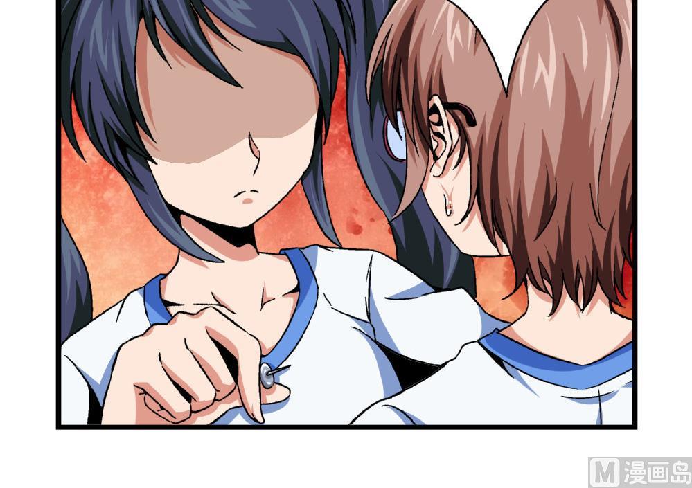 第76话 打赌-第76话