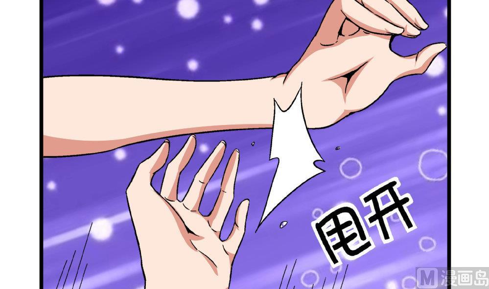 第76话 打赌-第76话