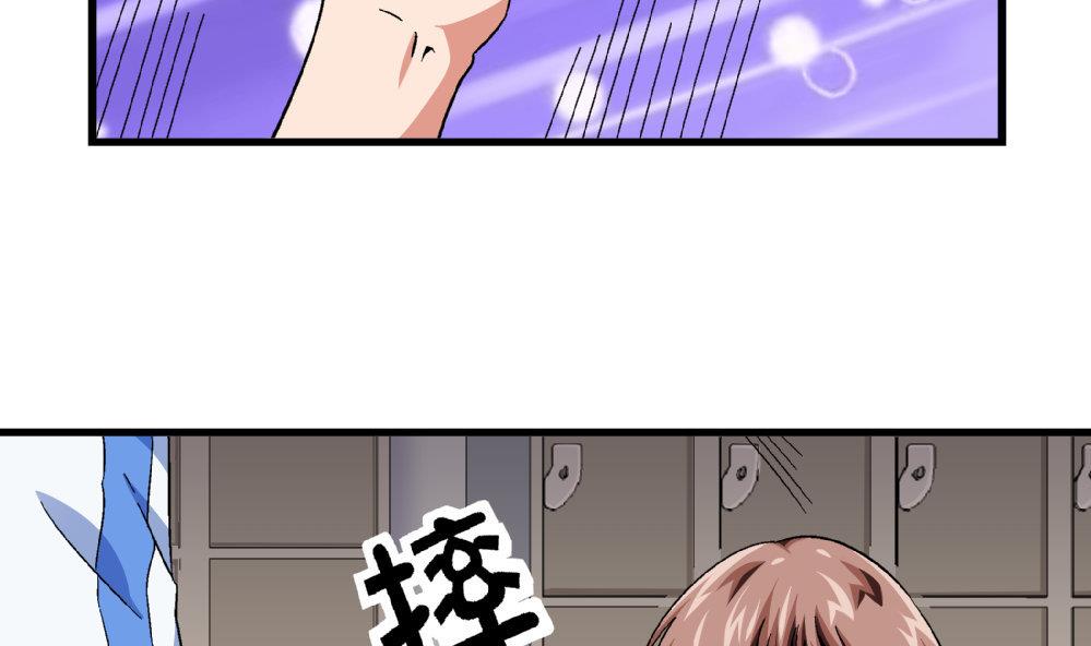 第76话 打赌-第76话