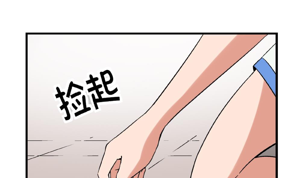 愛與美貌的復仇研習 - 第78話 願賭服輸 - 4