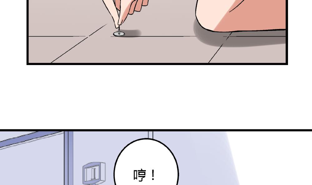 第78话 愿赌服输-第78话