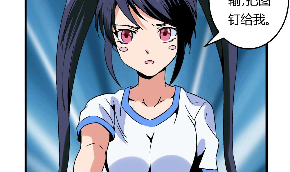 第78话 愿赌服输-第78话