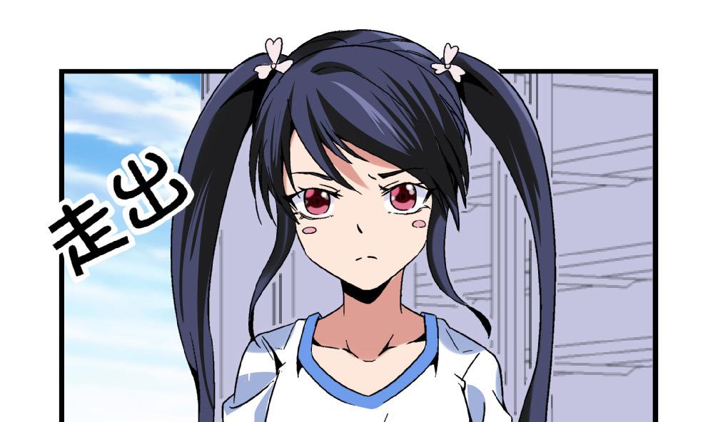 第78话 愿赌服输-第78话