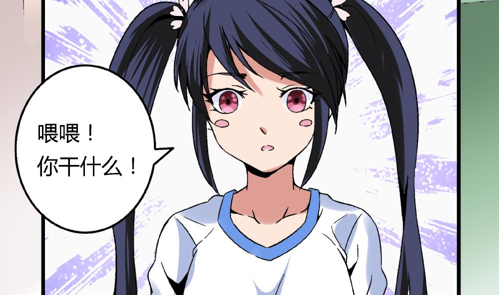 第78话 愿赌服输-第78话