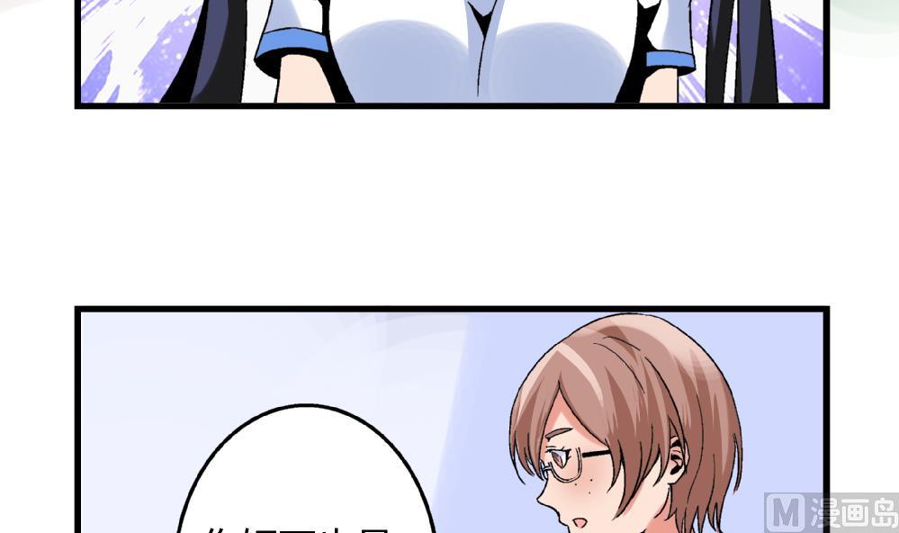 第78话 愿赌服输-第78话