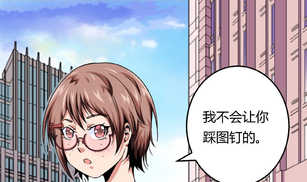 第78话 愿赌服输-第78话