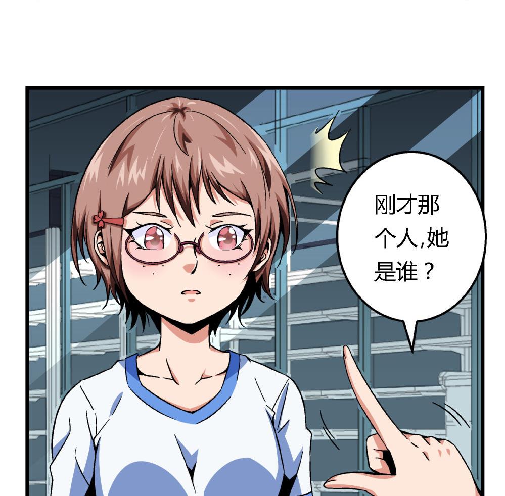 第78话 愿赌服输-第78话