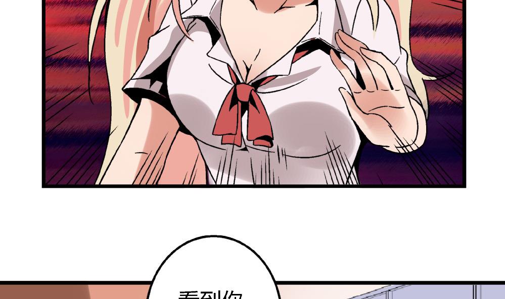 第78话 愿赌服输-第78话