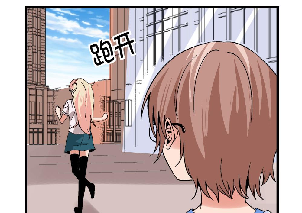 第78话 愿赌服输-第78话