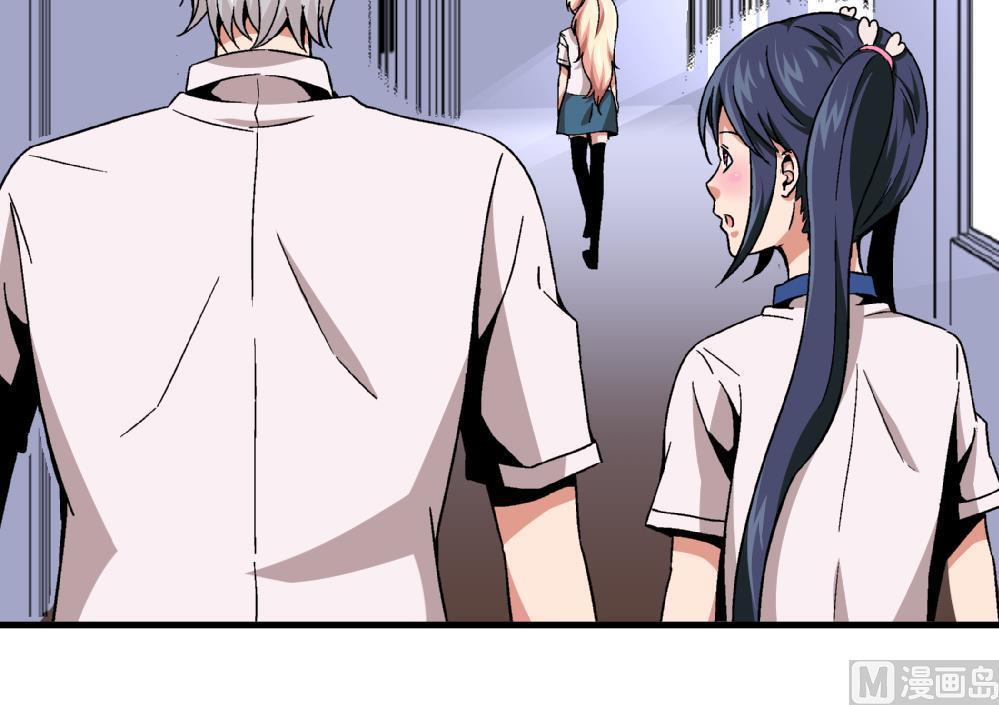 第80话 哈哈你是在骂自己吗？-第80话