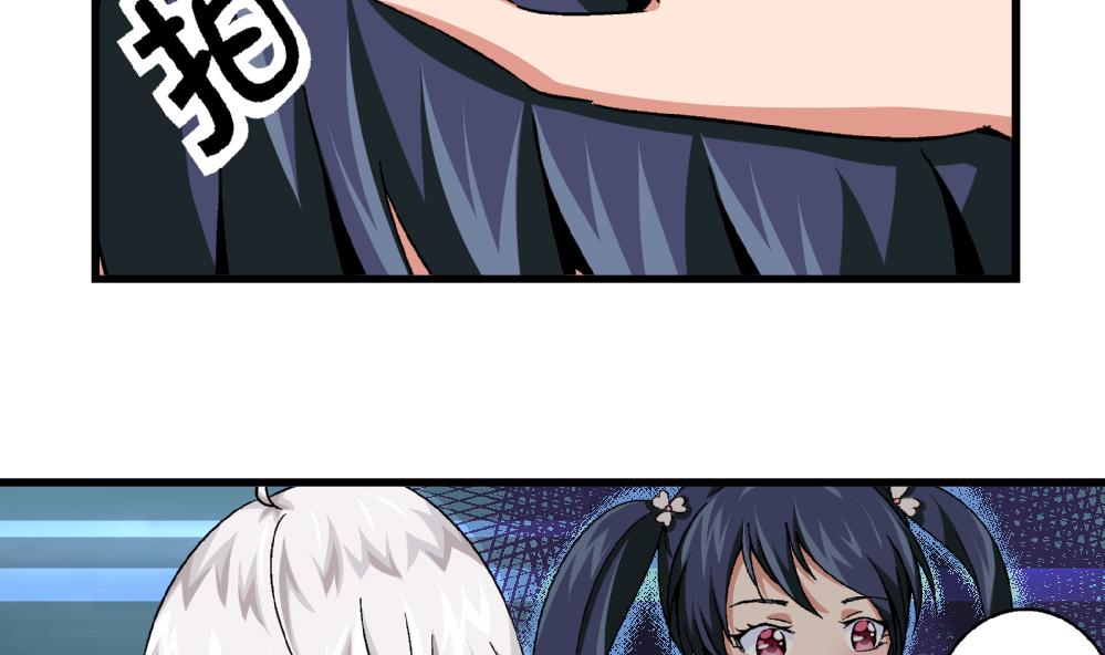 第80话 哈哈你是在骂自己吗？-第80话