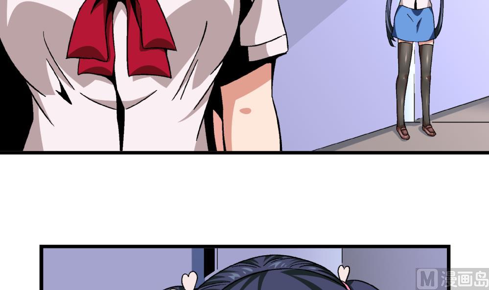 第80话 哈哈你是在骂自己吗？-第80话