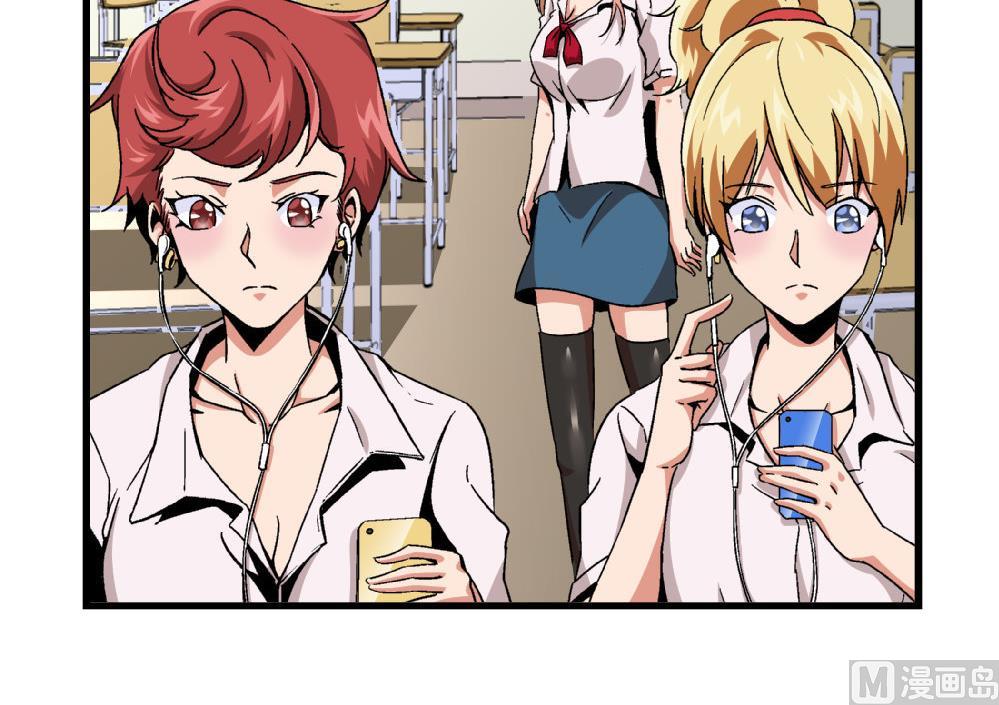 第82话 抄袭实锤-第82话