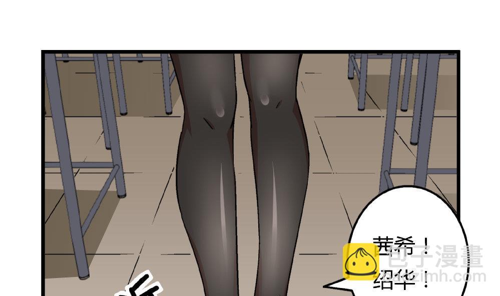 第82话 抄袭实锤-第82话