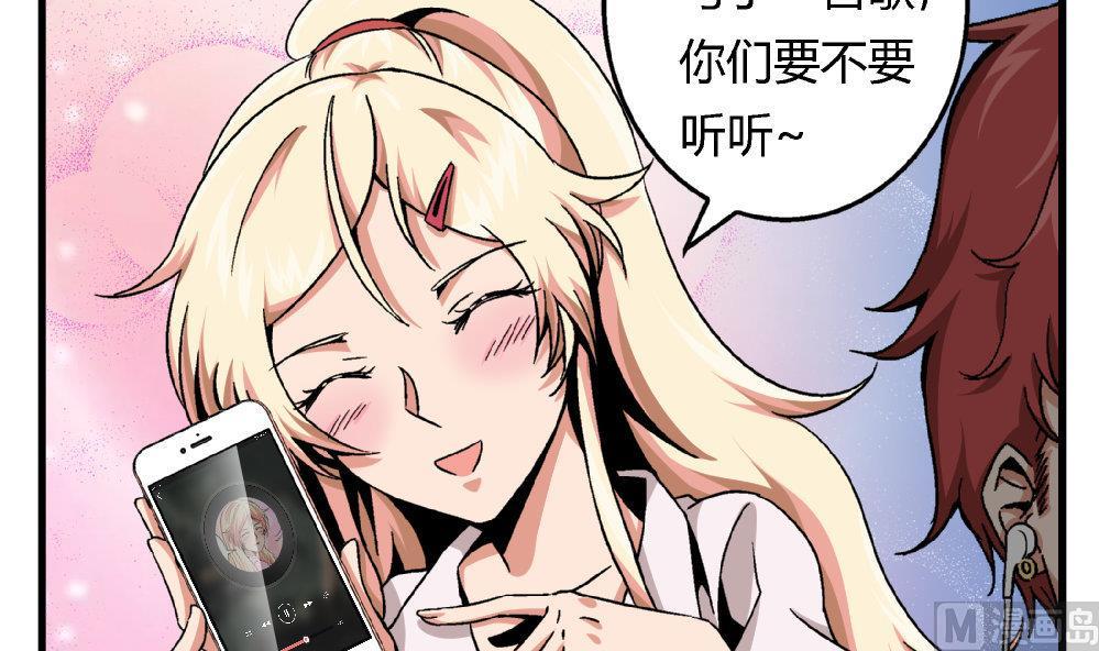 第82话 抄袭实锤-第82话