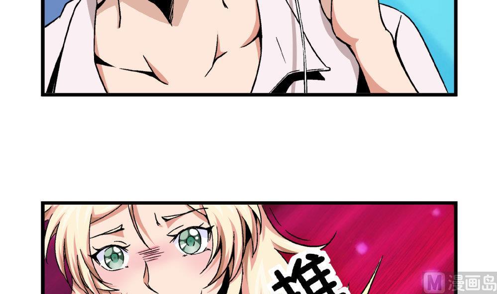 第82话 抄袭实锤-第82话