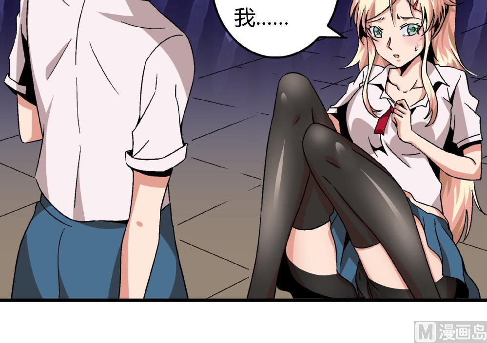 第82话 抄袭实锤-第82话