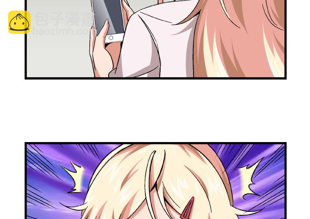 第82话 抄袭实锤-第82话