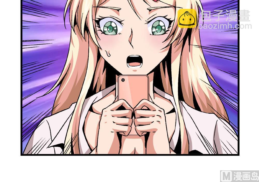 第82话 抄袭实锤-第82话