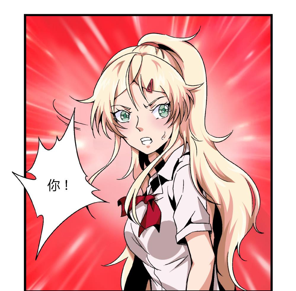 第82话 抄袭实锤-第82话