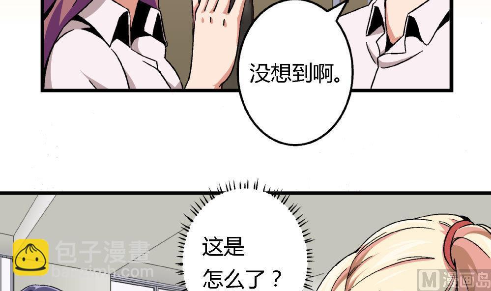 第82话 抄袭实锤-第82话