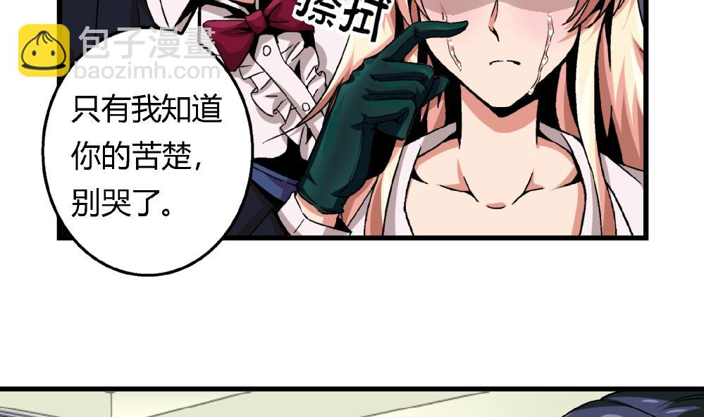 第84话 本心-第84话