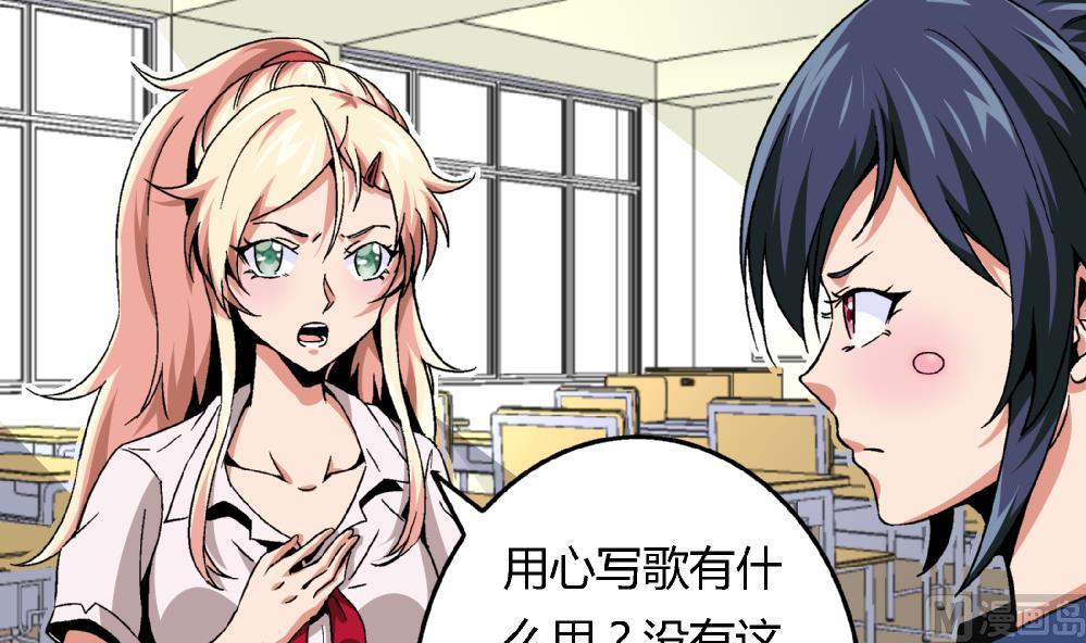 第84话 本心-第84话