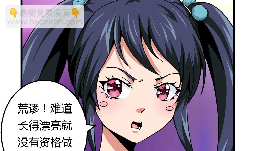 第84话 本心-第84话