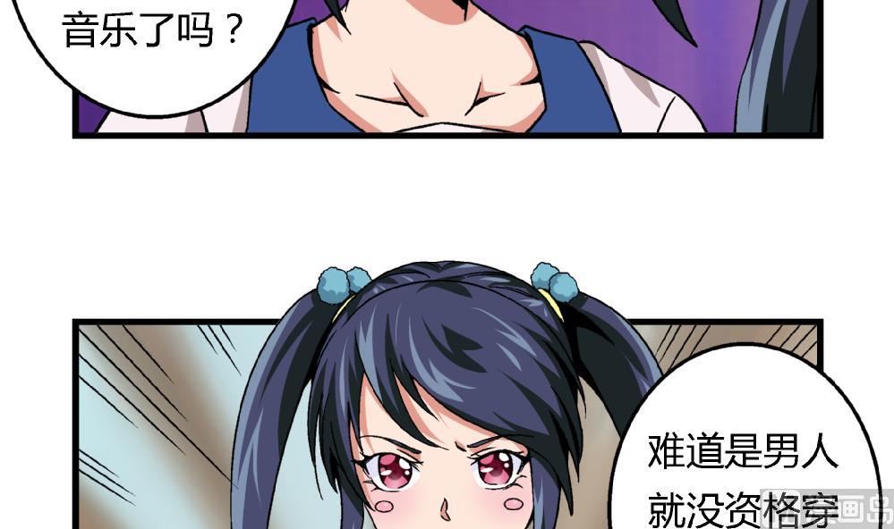 第84话 本心-第84话