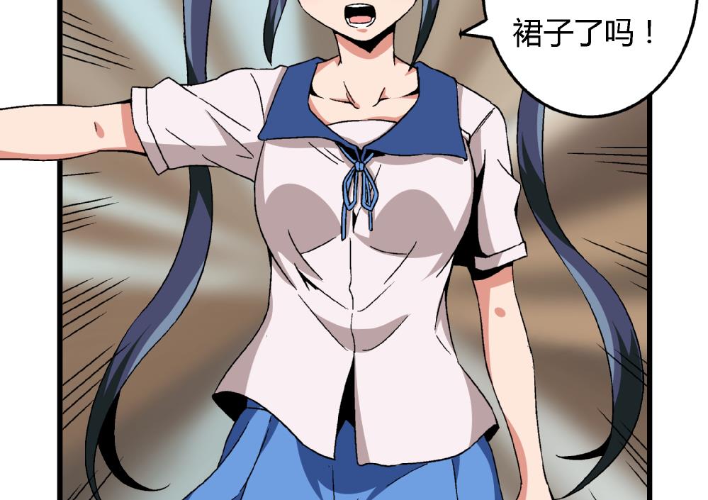 第84话 本心-第84话