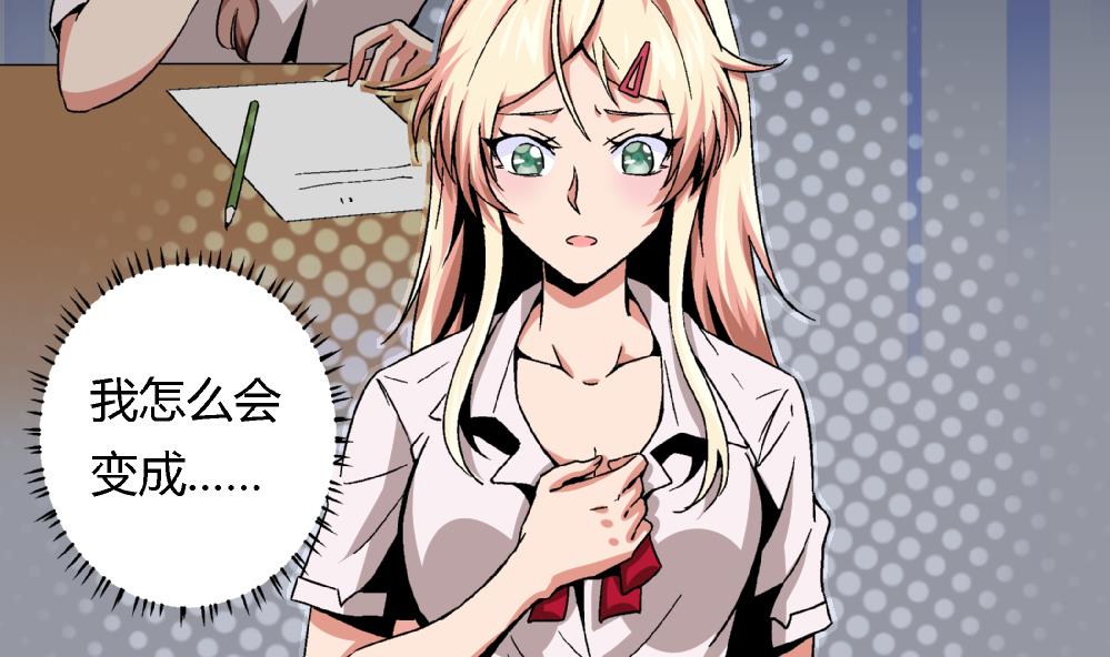 第84话 本心-第84话