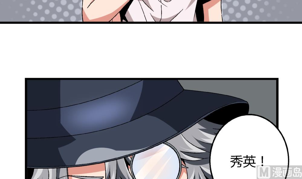 第84话 本心-第84话