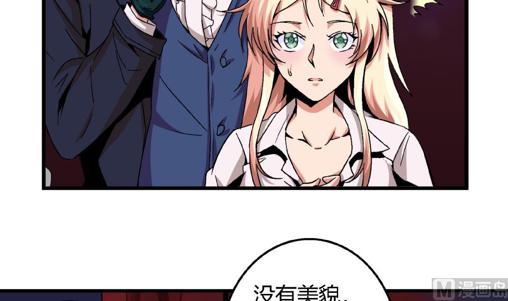 第84话 本心-第84话