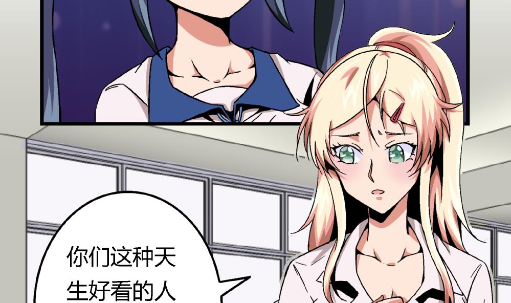 第84话 本心-第84话