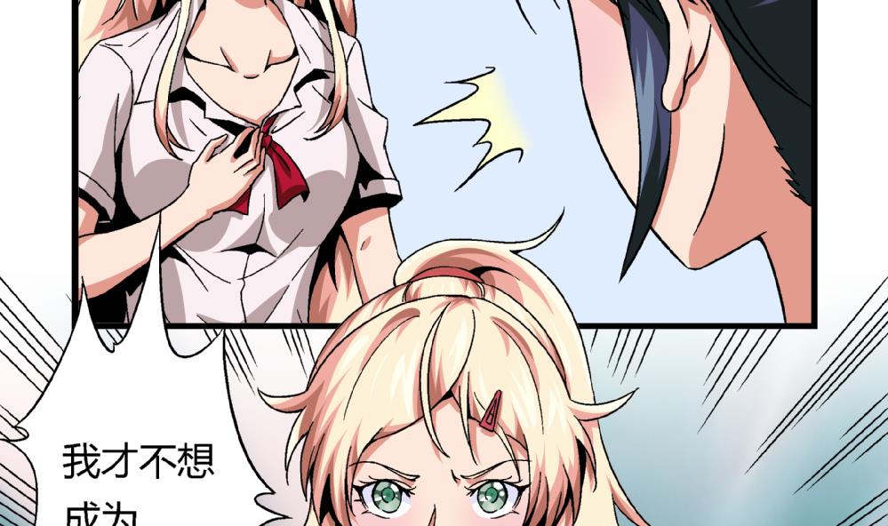 第84话 本心-第84话