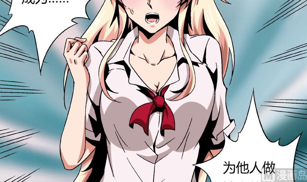 第84话 本心-第84话