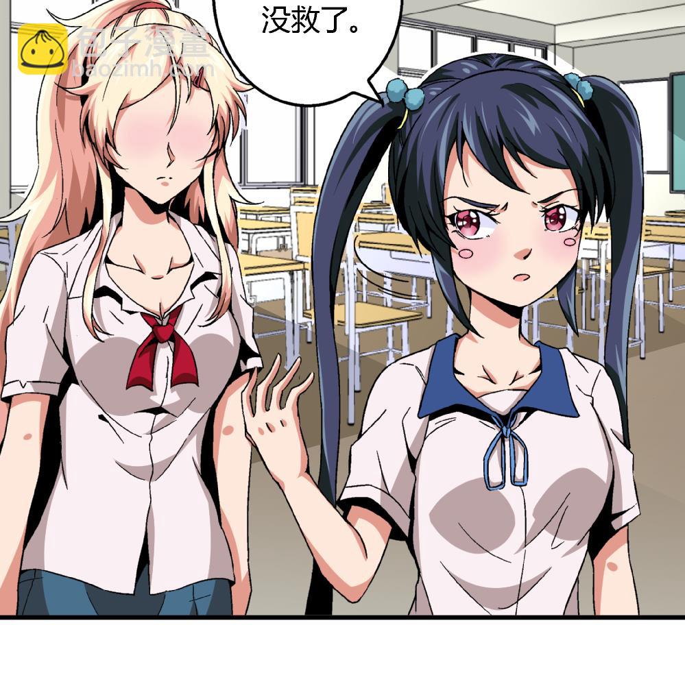 第84话 本心-第84话