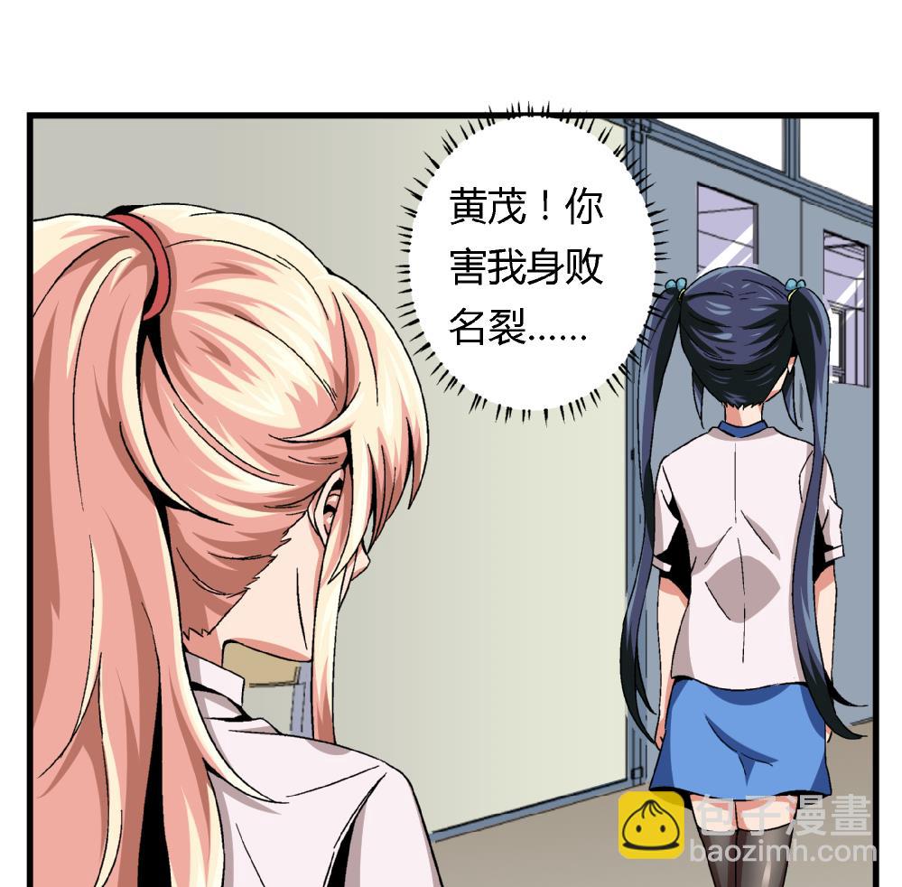 第84话 本心-第84话