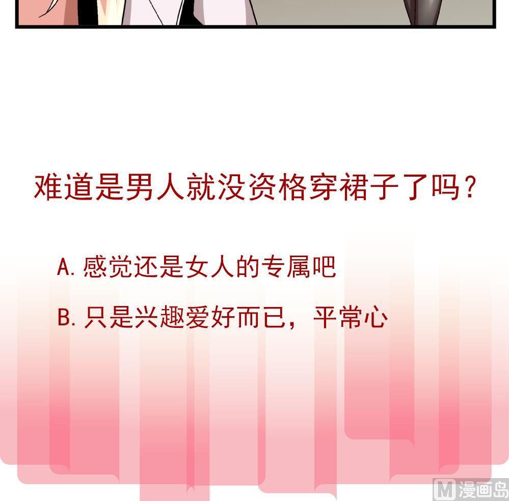 第84话 本心-第84话