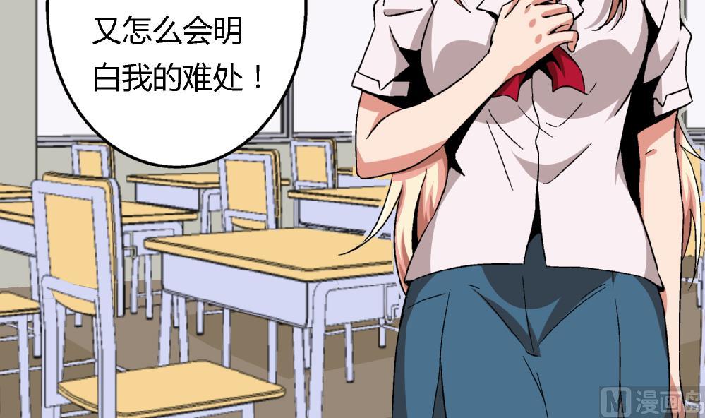 第84话 本心-第84话