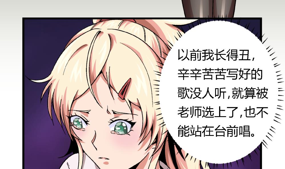 第84话 本心-第84话