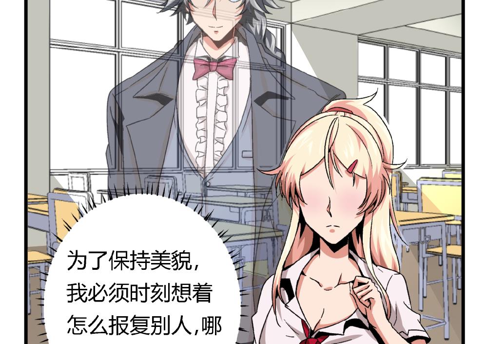 第84话 本心-第84话