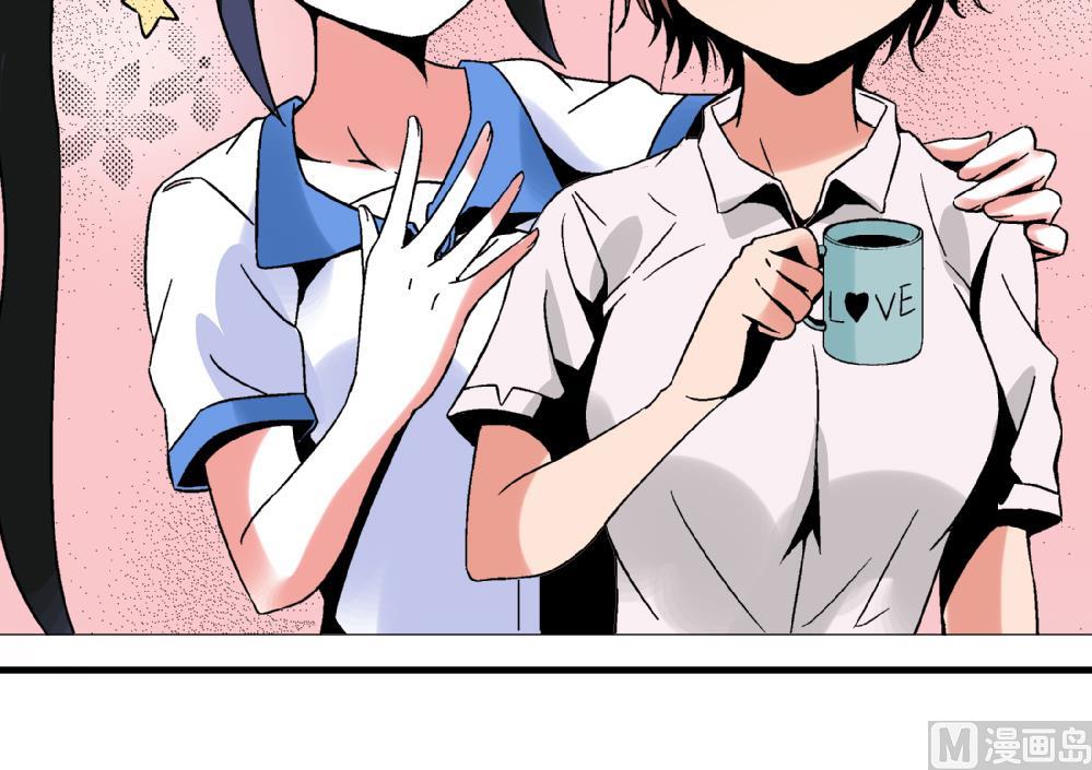 第86话 真想让她尝尝众叛亲离的滋味-第86话